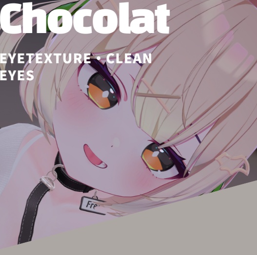 【ショコラ】・【Chocolat】 EyeTexture・clean eyes image