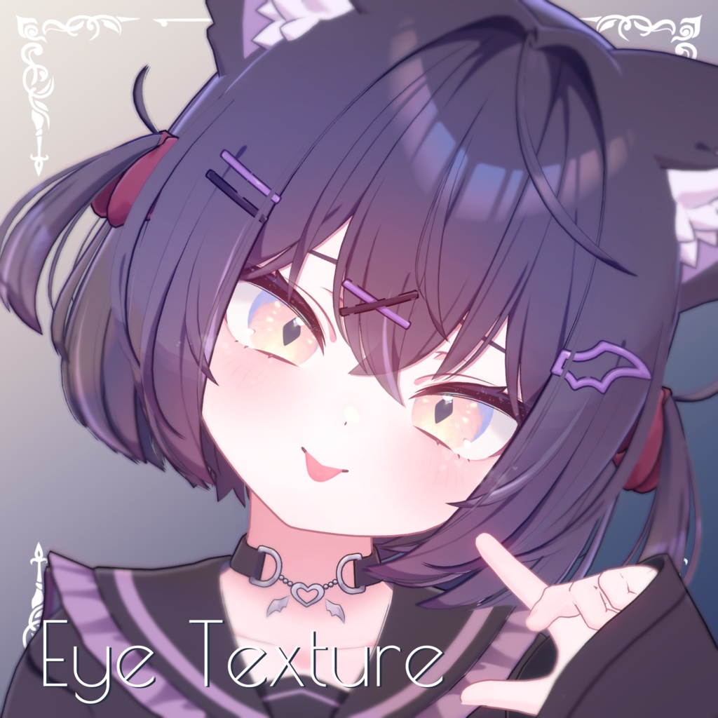 【ショコラ専用】Fluity Eye Texture image