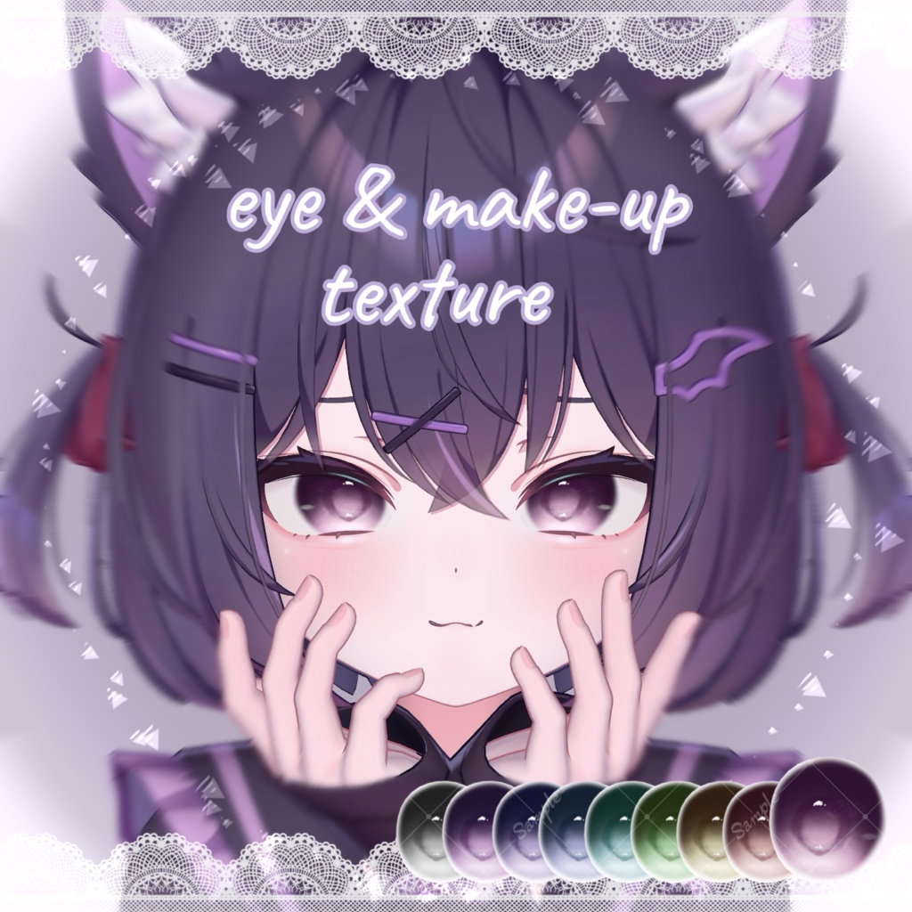 【ショコラ専用】eye ＆ make-up texture image