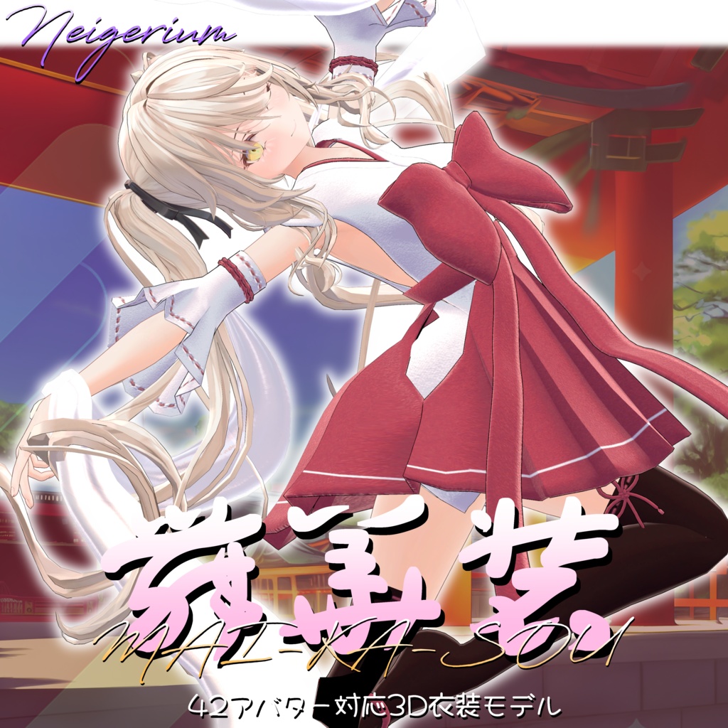 Mai-Ka-Sou - MAI-KA-SOU image