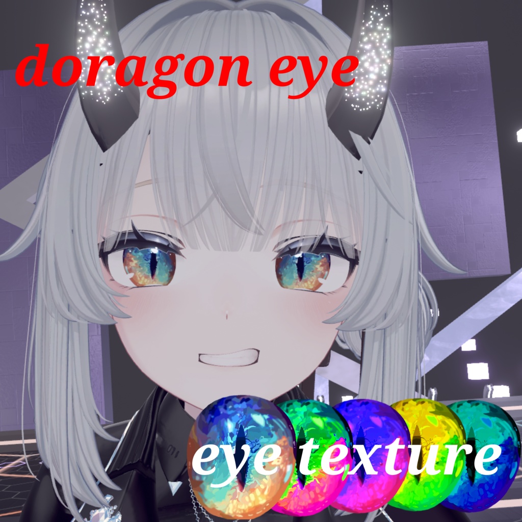 "14 Avatar Compatible" Dragon Eye Texture image