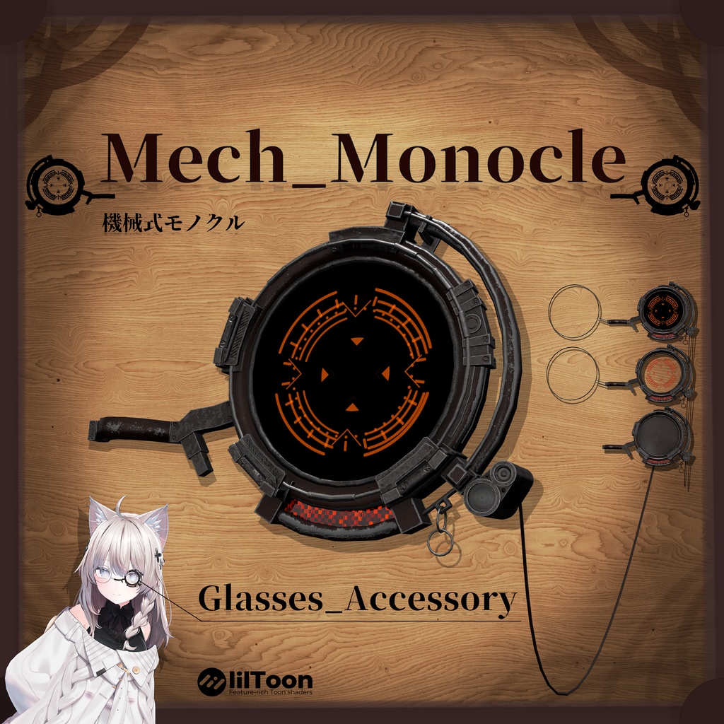 Mechanical Monocle[Mech Monocle] image