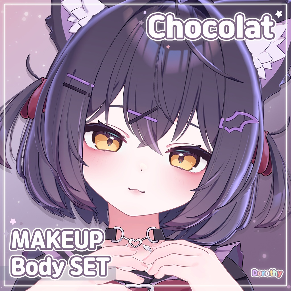 【ショコラ-Chocolat】 Make up & Body texture image