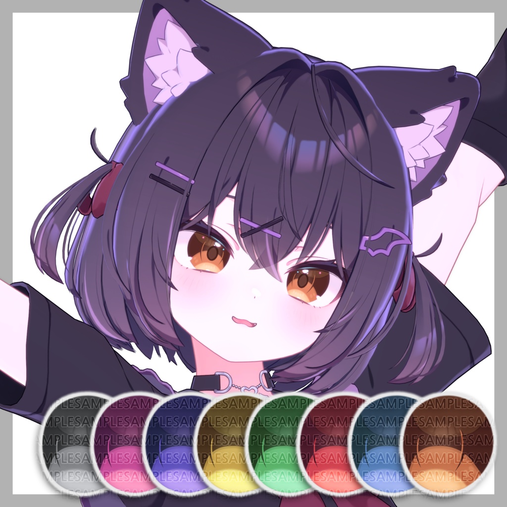 Eye Texture For Chocolat 【ショコラ】 image