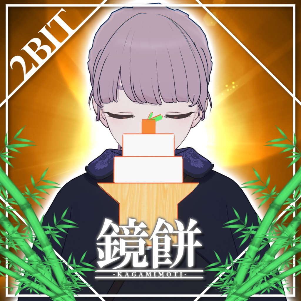 2Bit-style kagami mochi image