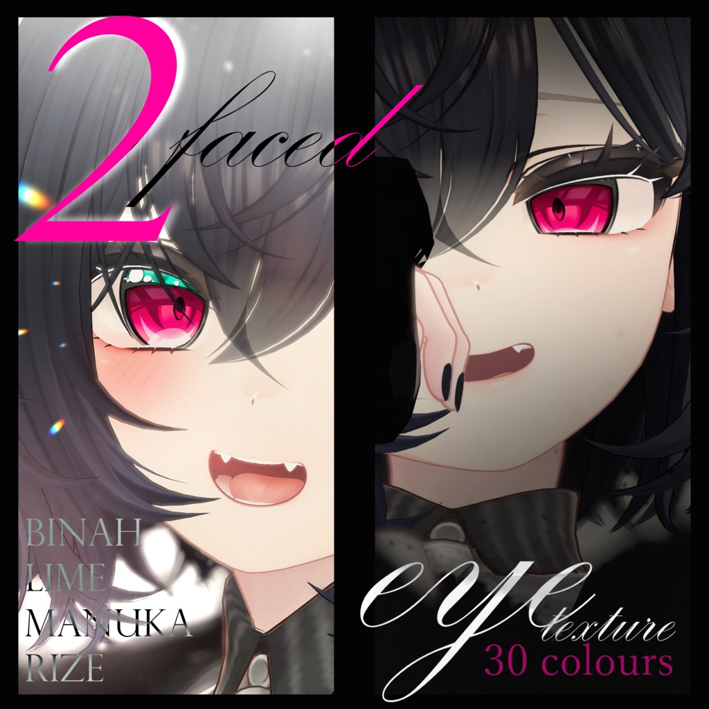 【4アバター対応】🎭2-faced Eye Texture🎭 image