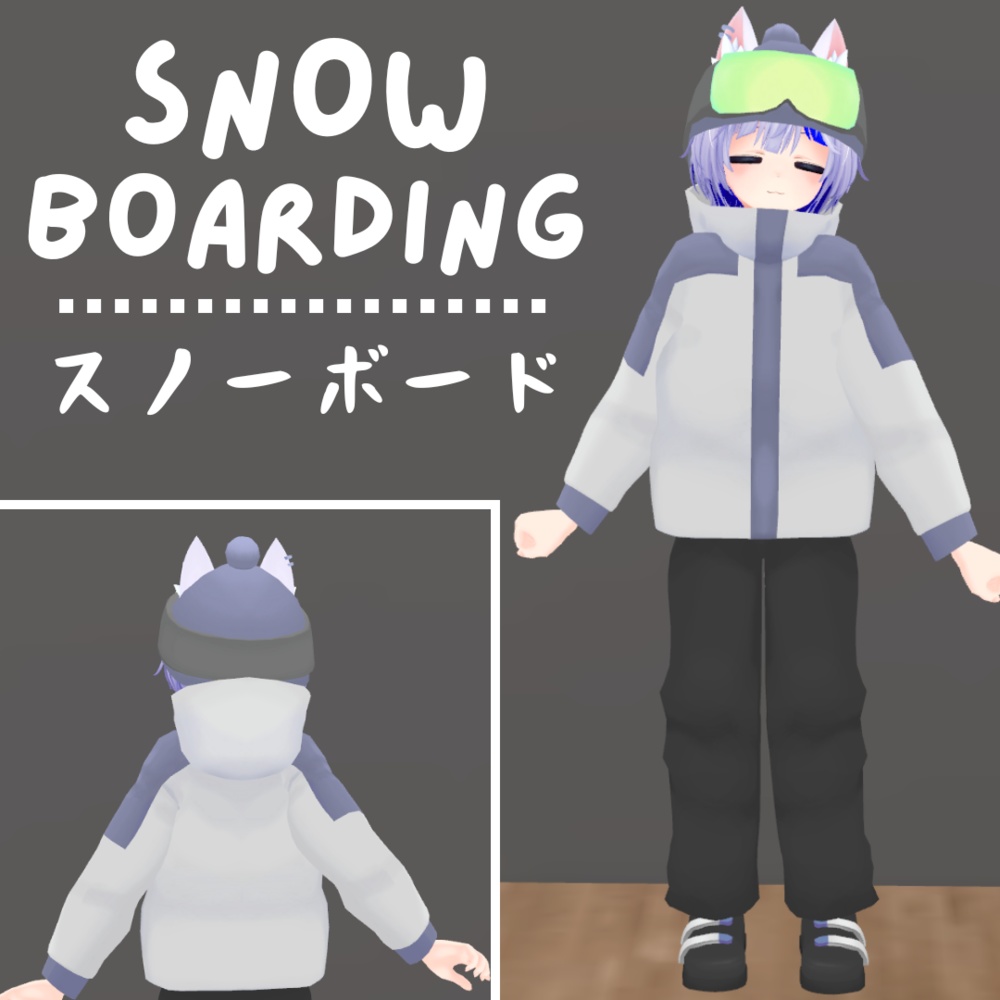 【ハオラン想定】スノーボードウェアセット【帽子＆靴】 image