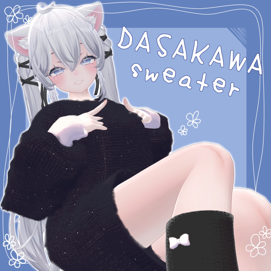 DASAKAWA Sweater image