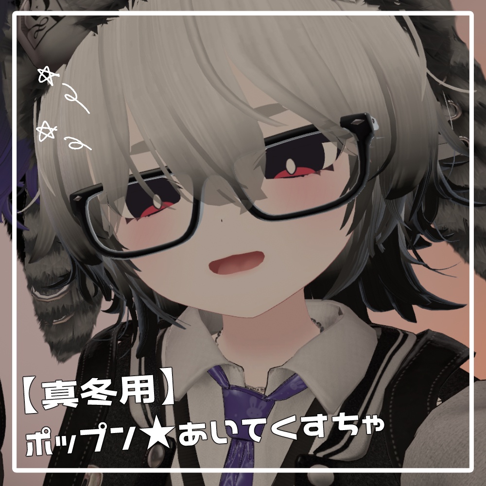 Pop'nAiteksucha image