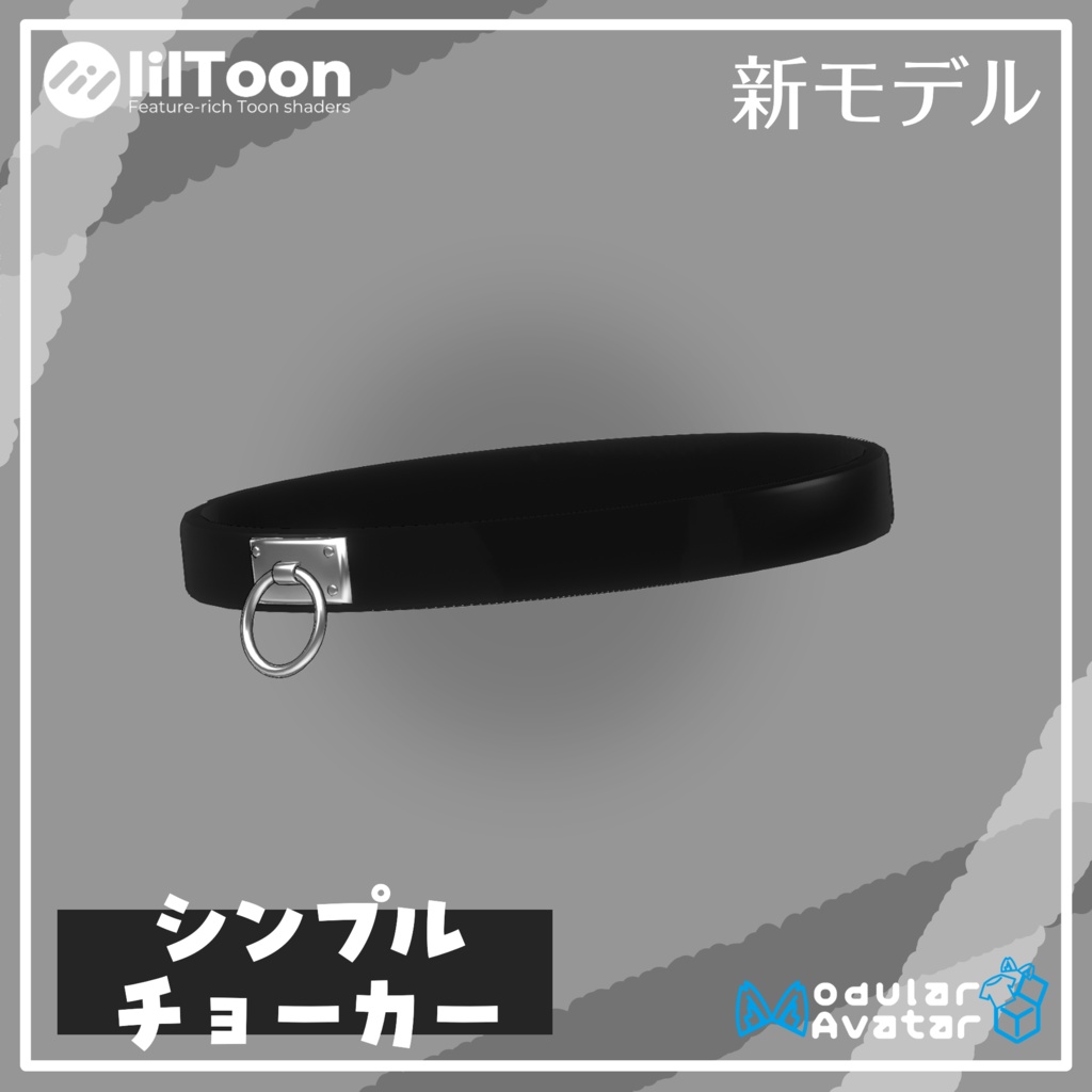 Simple Choker Sharo Compatible image