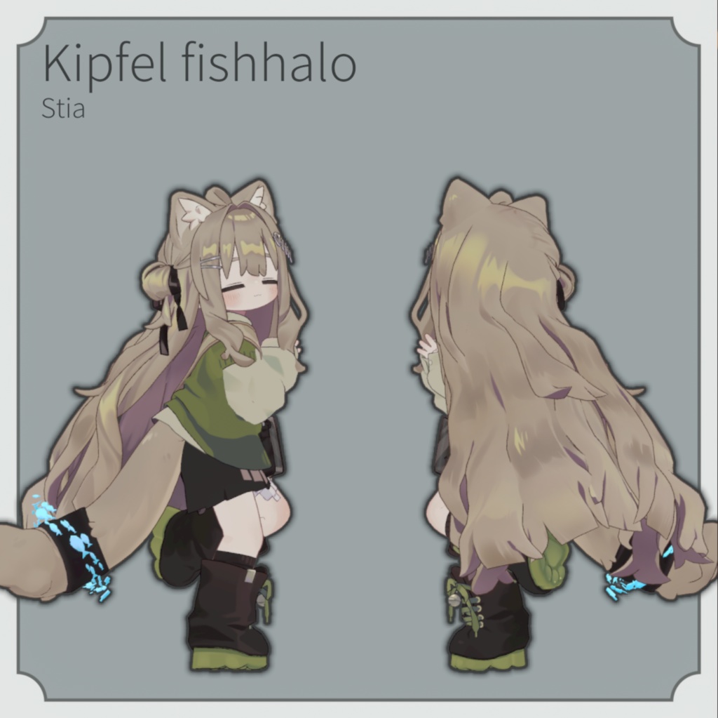 【MA導入済み】キプフェルおさかなしっぽヘイロー image