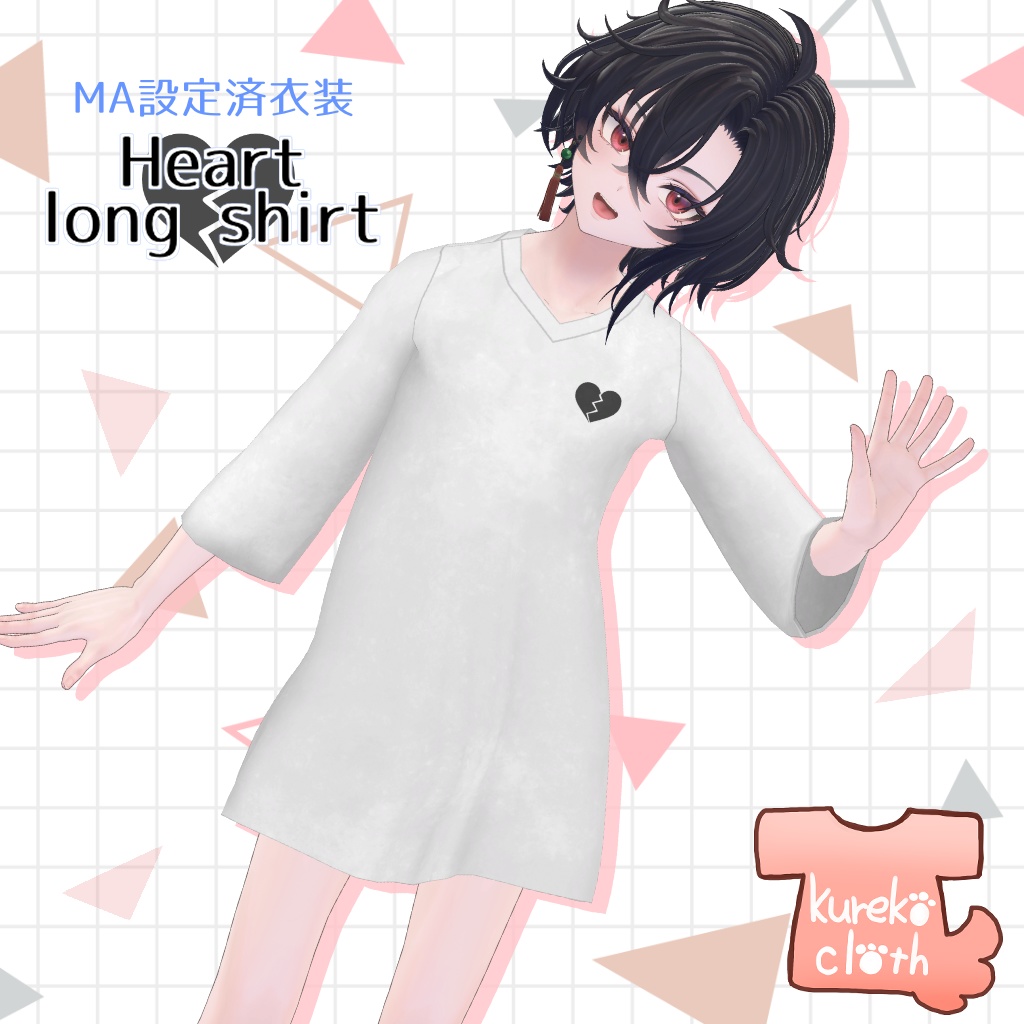 [Plushead Costume] Heart Long Shirt image