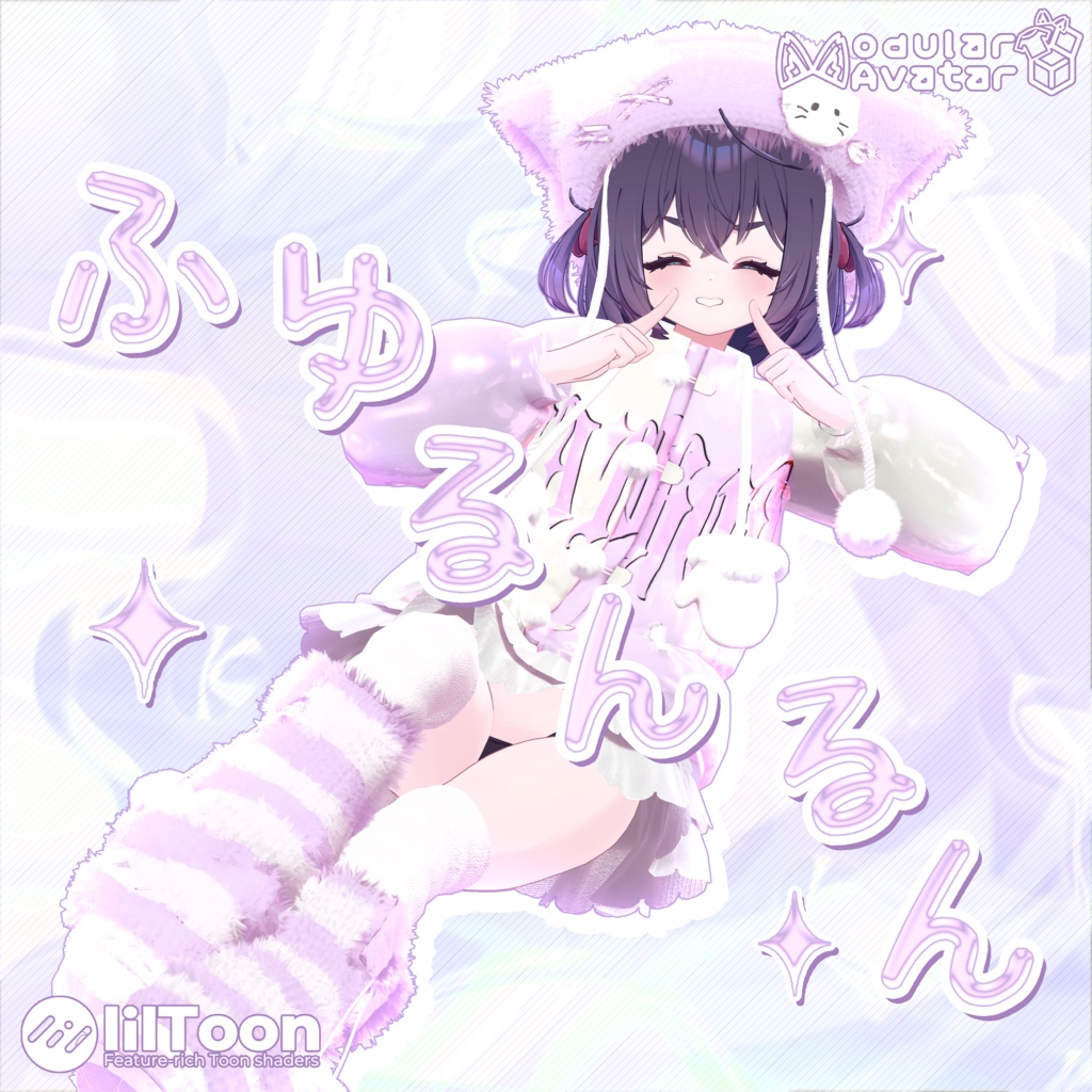 [5アバター対応]ふゆるんるん image