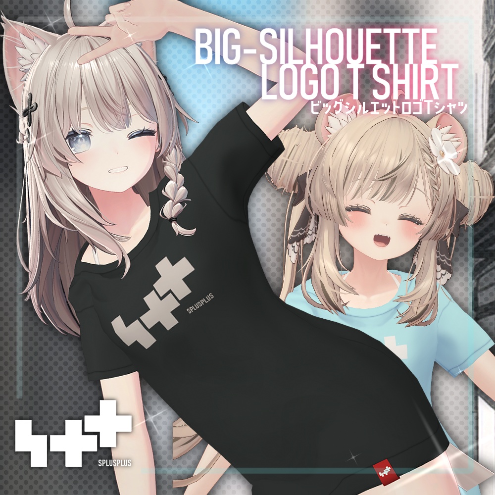 【4アバター対応】ビッグシルエットロゴTシャツ Big-Shilouette Logo T-Shirt  image