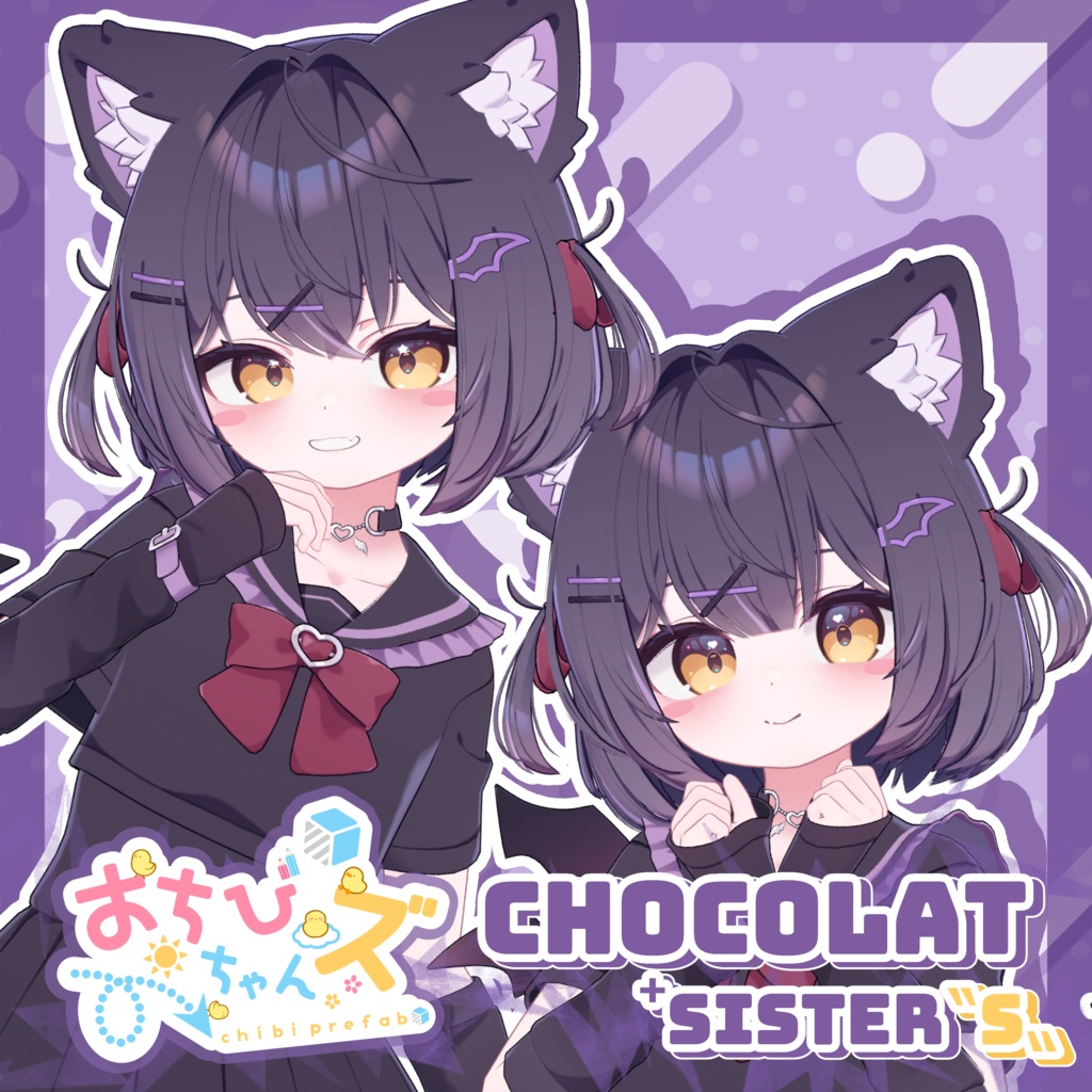 おちびちゃんズ Chocolat ⁺Sister"S" image