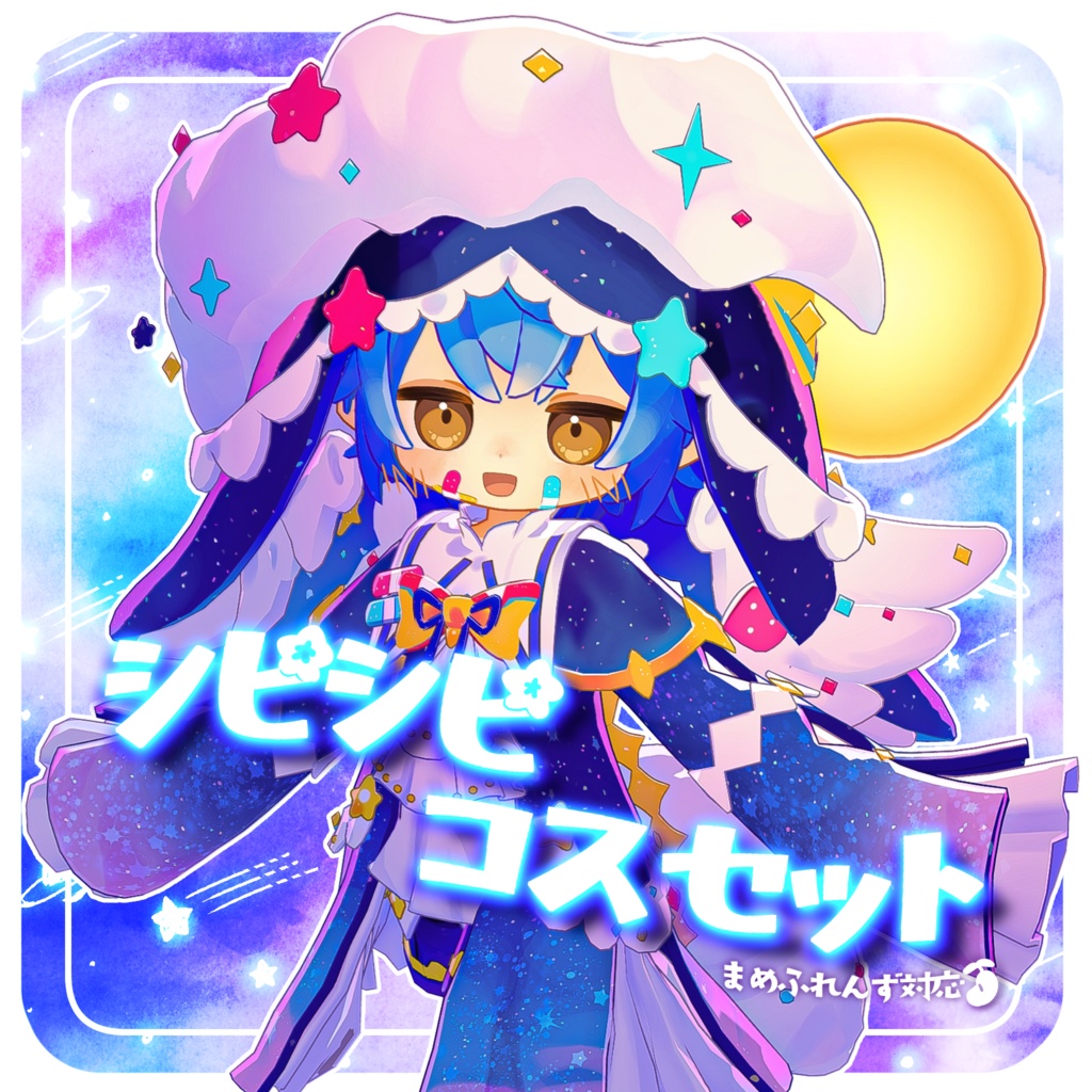 #Sipisipi Cosette / sipisipi cosset image