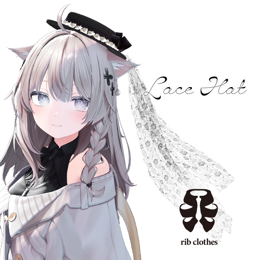 Lace Hat【VRC・7アバター対応】 #rib_clothes image