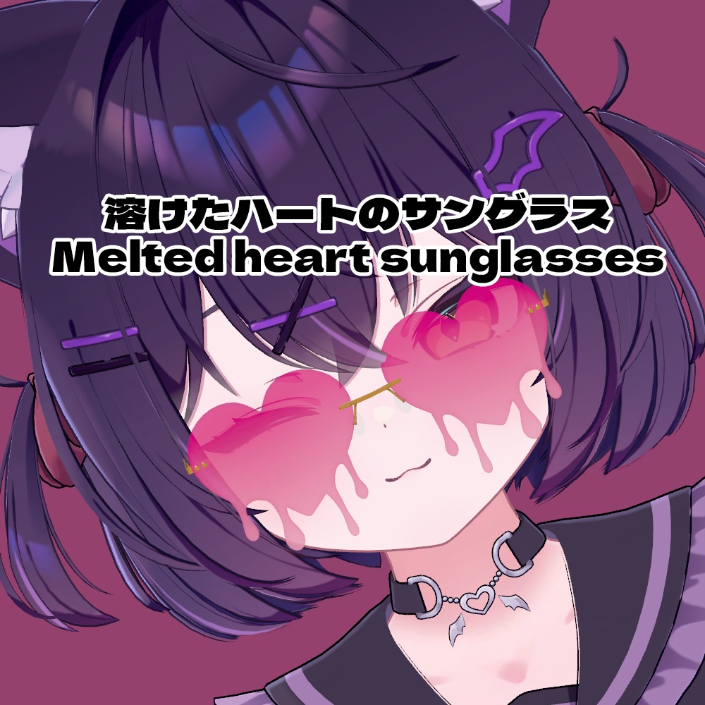 MeltedHeartSunglasses image