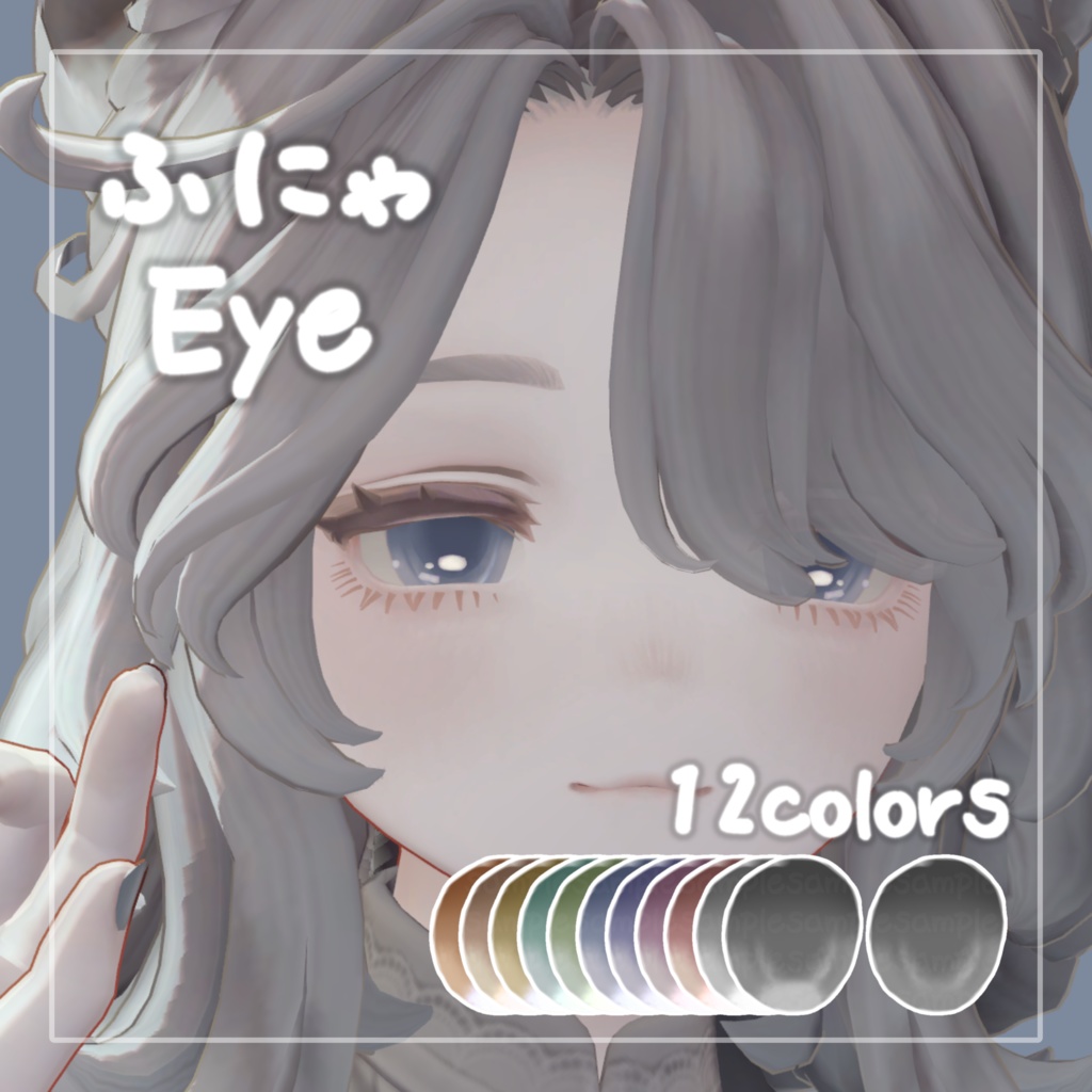 【 Marycia専用 】 Funya Eye Texture image
