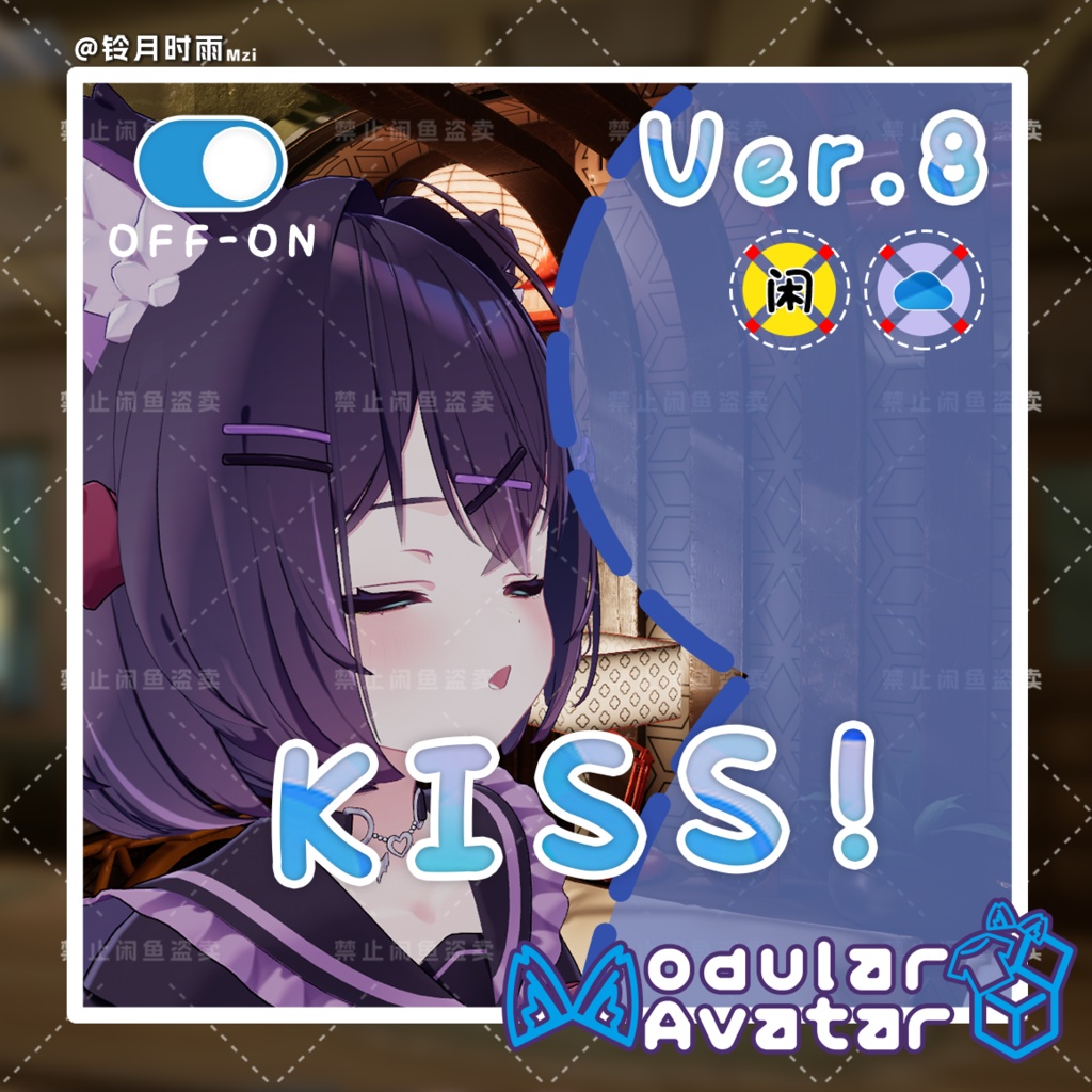 VRChat Kiss Like ver.8 靠近亲吻动画【Chocolat/Ririka/Seiran/Mizuki/Lise】 image