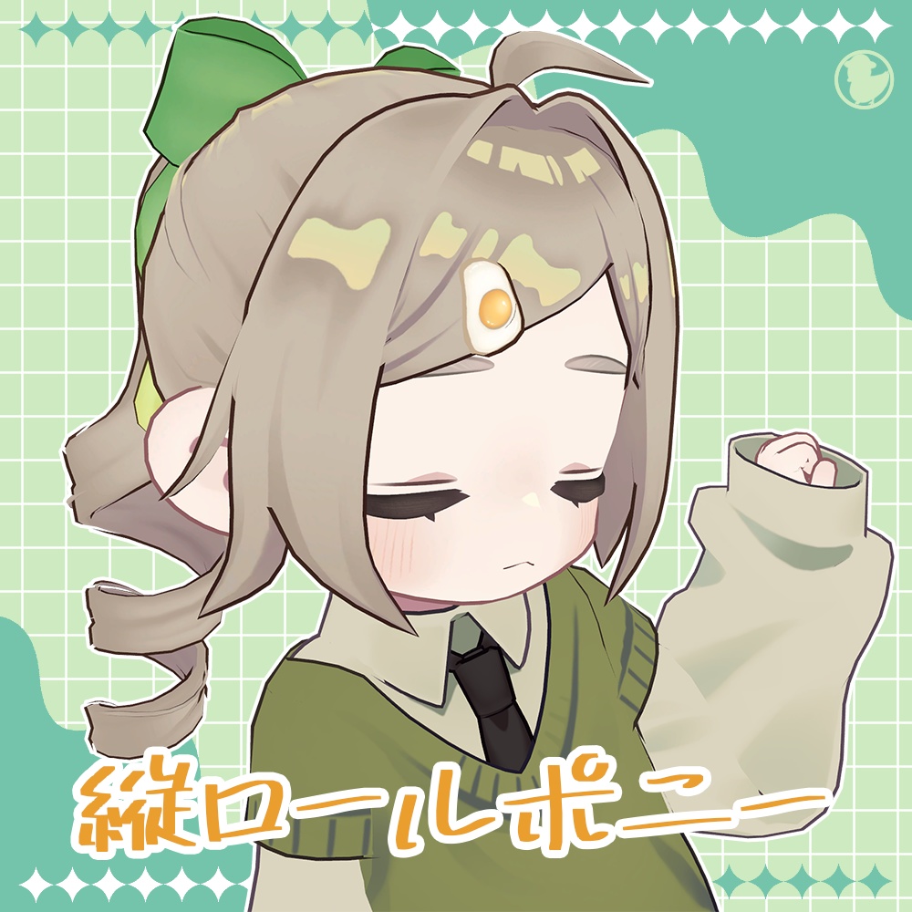 【9アバター対応】縦ロールポニー image
