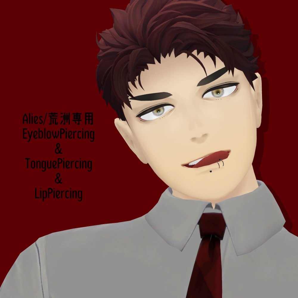 【Alies/荒洲対応】EyeblowPiercing＆TonguePiercing＆LipPiercing image