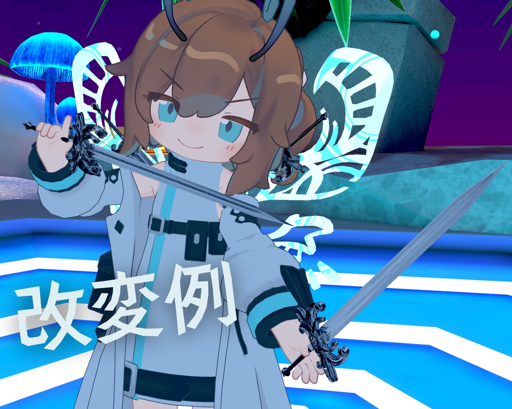【無料】QuadWeaponSystem【Free】 image