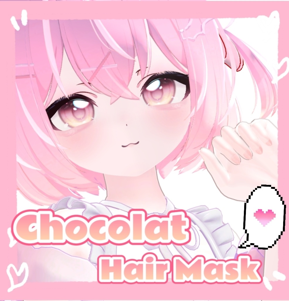 【ショコラ Chocolat】無料 hair mask texture image