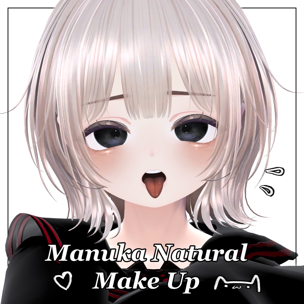 ୨୧ 「マヌカ」Manuka Natural Makeup + Eyes + Tongue Texture Set ୨୧ image