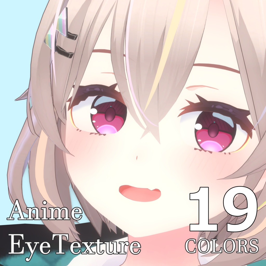 トラス対応 AnimeEyeTexture 19colors image