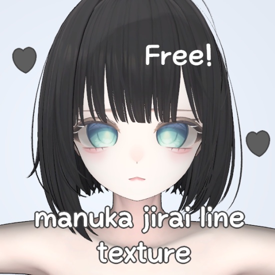 【無料/FREE】 マヌカ(Manuka) 地雷系 ライン make up/body texture image