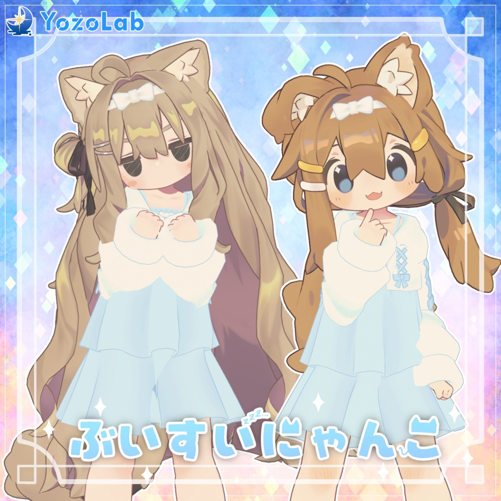 V-Sui Nyanco / 5 Avatars Supported image