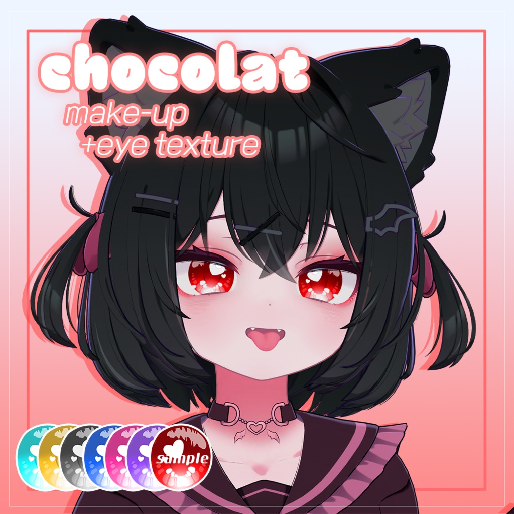 【ショコラ(chocolat)専用】Mandu Red Makeup + Eye Texture  image