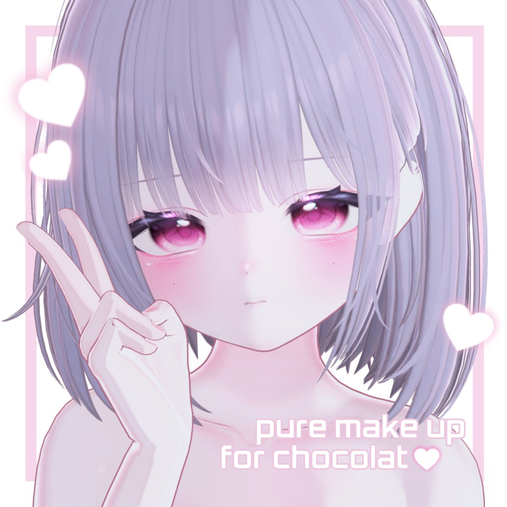 [ chocolat対応 ] pure make up 🤍 image