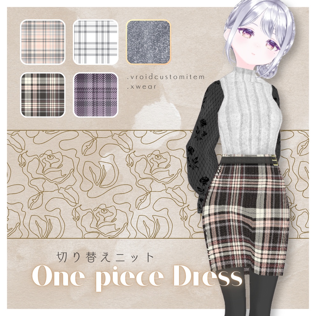 【Xwear有】VRoid衣装 切り替えニットワンピース image
