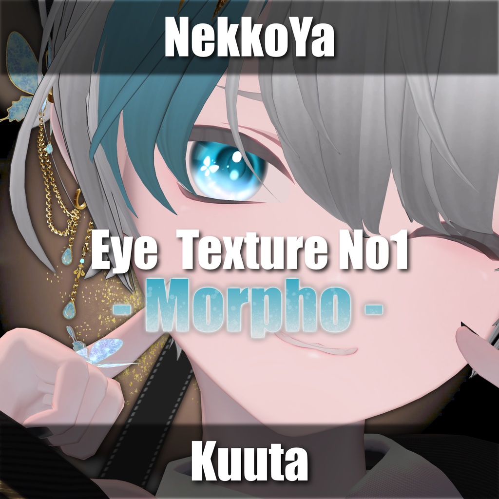 Kuuta - EyeTexture No.1, No.1.5 image