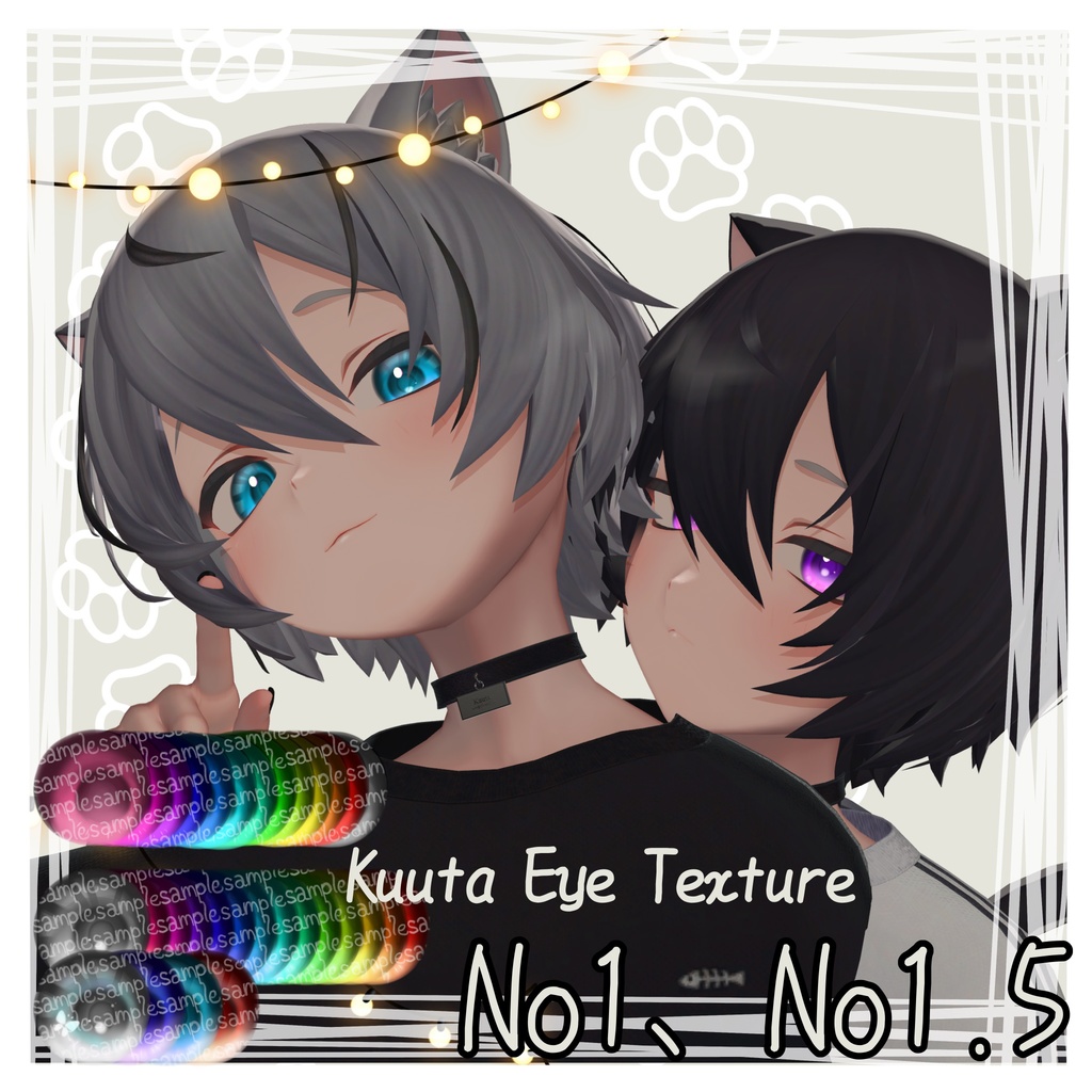 Kuuta - EyeTexture No.1, No.1.5 image