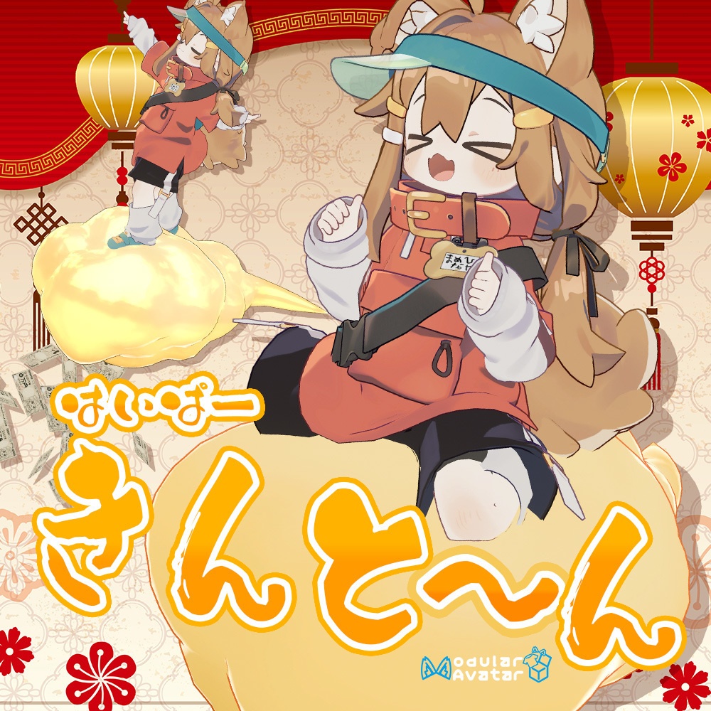 Hyper Kin-ton image
