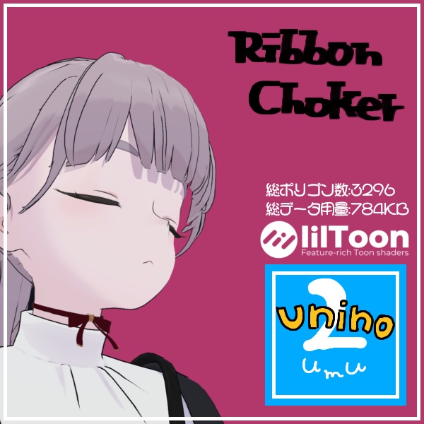 Ribbon Choker image