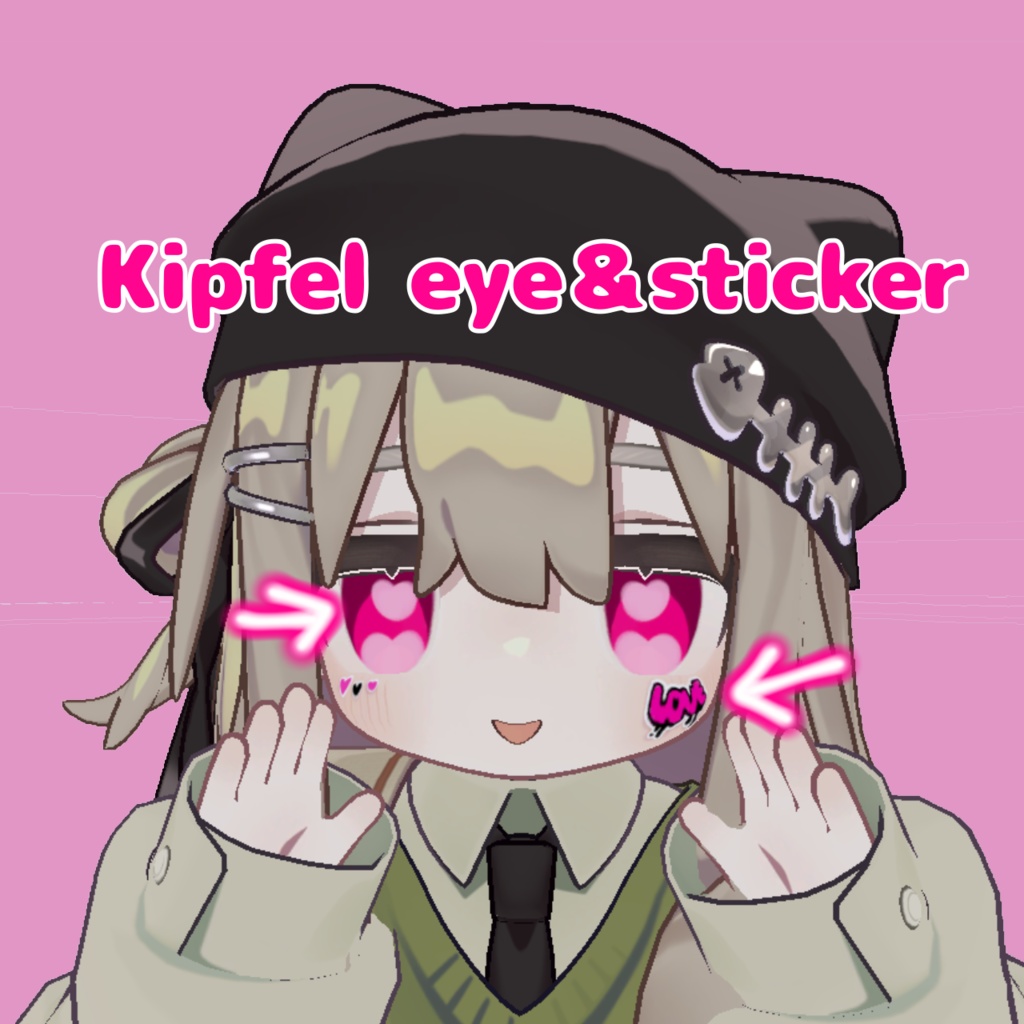 【￥100】キプフェルeye＆face sticker image