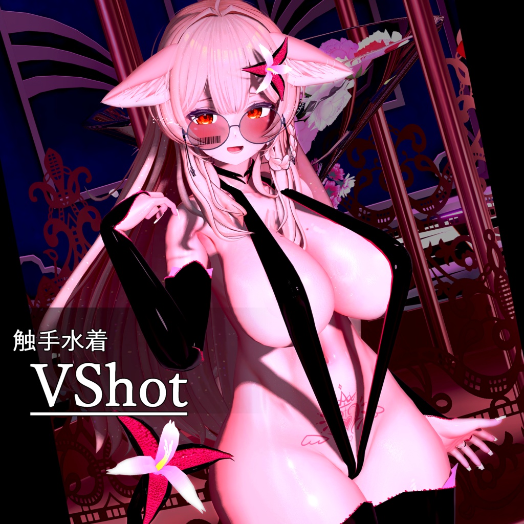 【触手服】VShot【MA設定済、桔梗、セレスティア、マヌカ、しなの、ミルティナ対応】 image