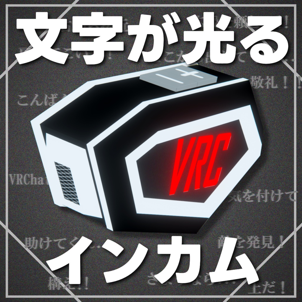 Illuminated text intercom image