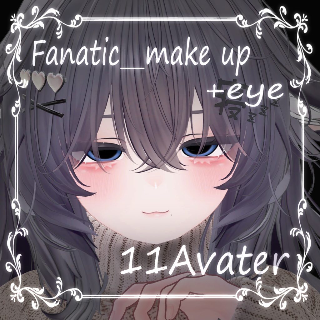 fanatic_makeup+eye_texture image