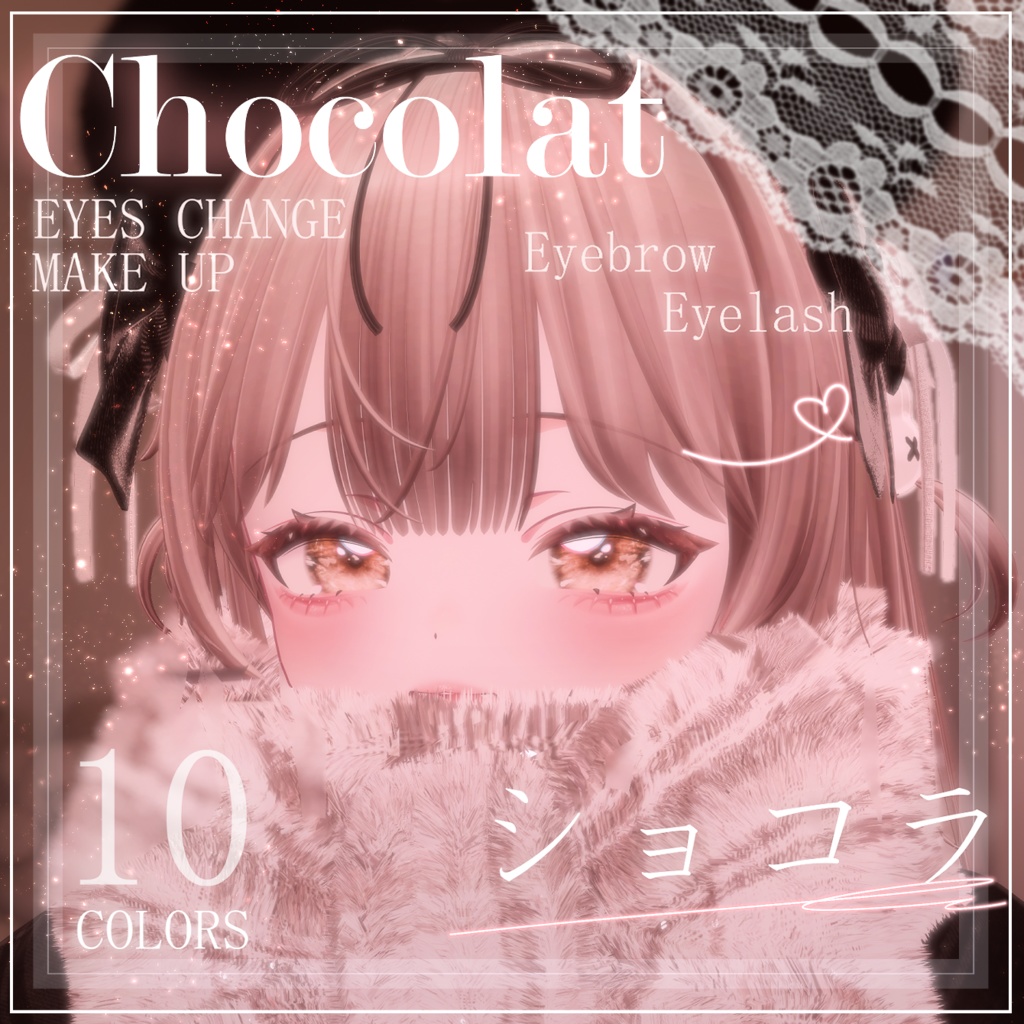 【ショコラ×Chocolat】- Face Change + Eyes Change(10 colors) + Body Change image