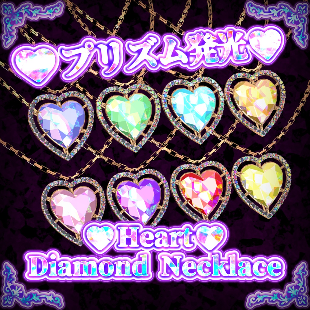 PB Compatible Heart Diamond Necklace image