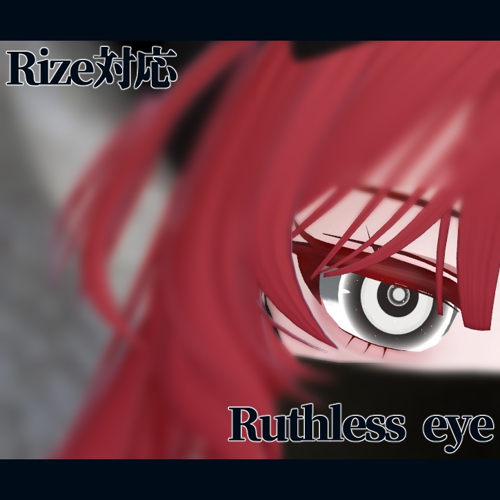 Ruthless eye  image
