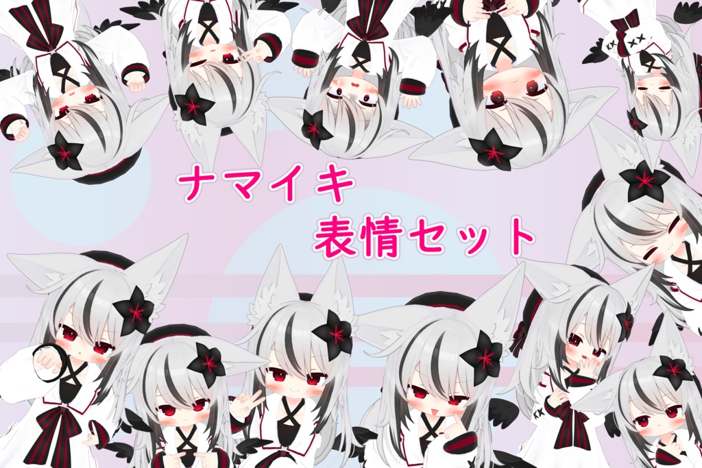 Nemesis - Cheeky Expression Set image