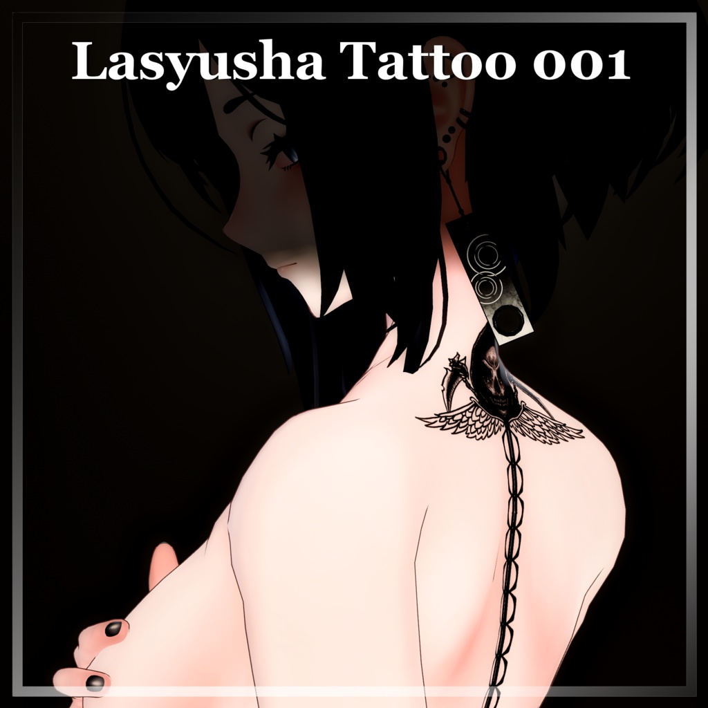 【Lasyusha・ラシューシャ対応】Lasyusha Custom Tattoo 001 image