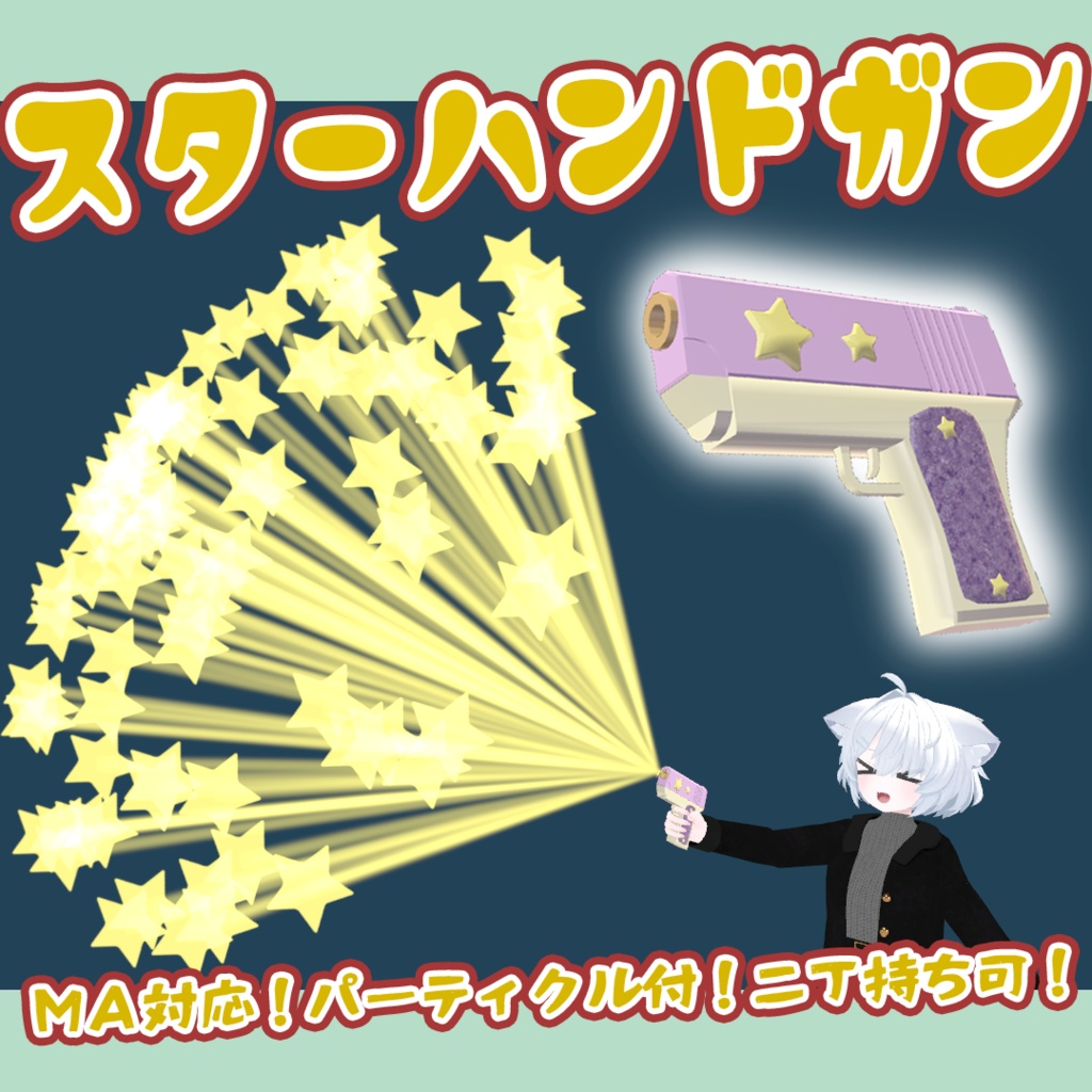 Star Handgun image