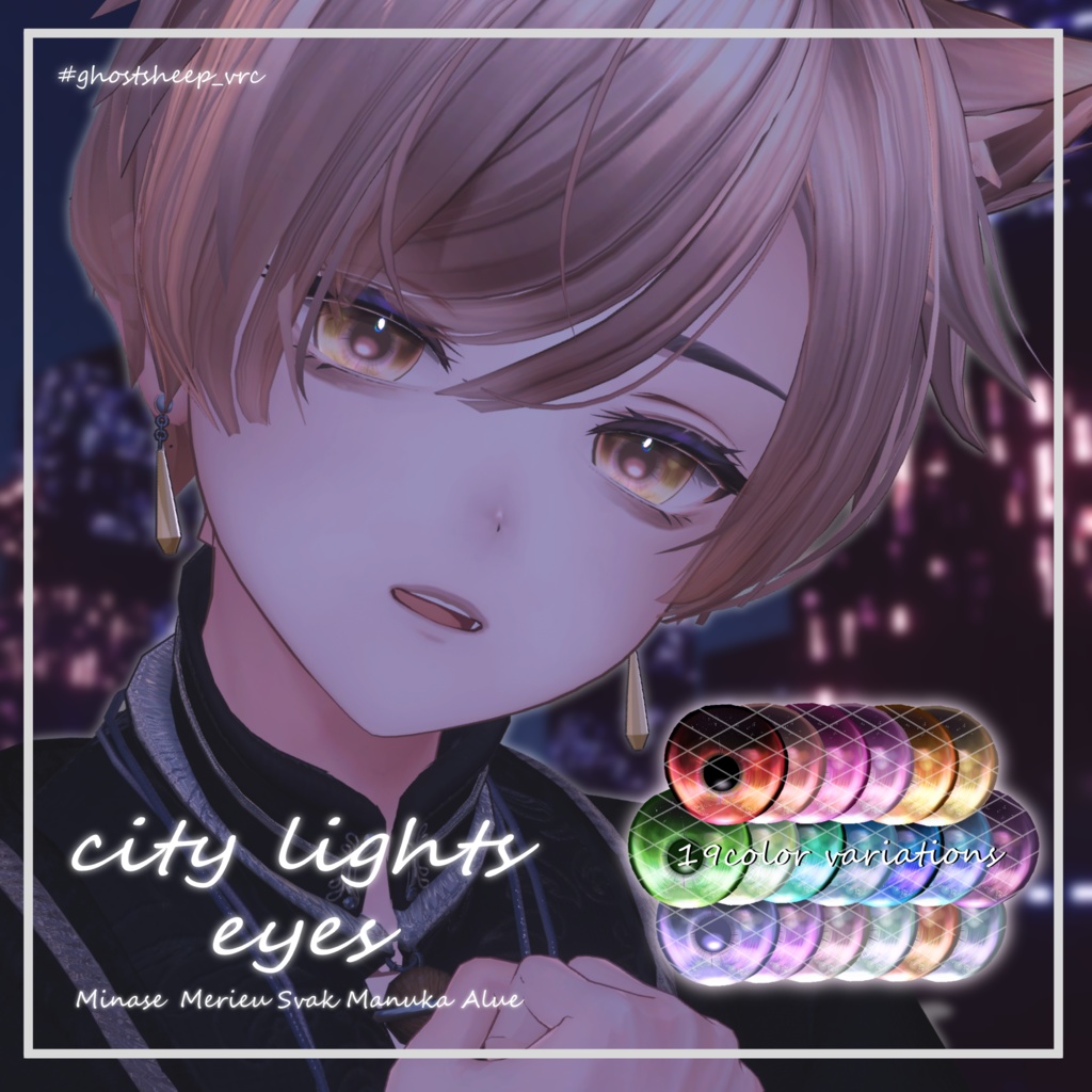 City Lights Eyes image